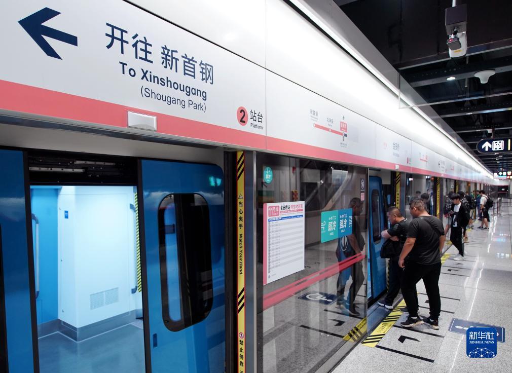跳槽彩金申请